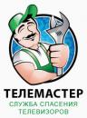 ФОП Косенко АН - Ремонт телевизоров, микроволновок в Кировограде, Житомир