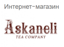 Интернет-магазин «Чайная компания Askaneli», Москва