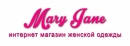 Mary Jane - интернет магазин женской одежды