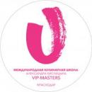Международная кулинарная школа VIP-Masters
