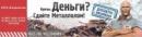 И.П.Борисов™, Кузнецк