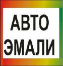 Автоэмали-01, Ессентуки