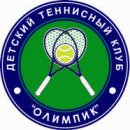 Детский Теннисный Клуб "Олимпик", Домодедово