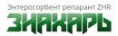 Энтеросорбент репарант "Знахарь", Жуковский