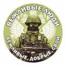 Центр Экипировки Легион