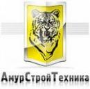 Амурстройтехника