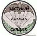 ИП "ЧАСТНЫЙ СЫЩИК / Ростов-на-Дону"