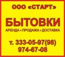 СТАРТ-Рент, Тихвин