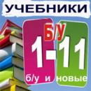 Учебники, магазин. ООО