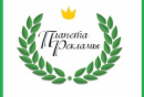 Рекламное агентство "Планете рекламы", Александров
