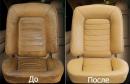 ProfHim4istka, Климовск