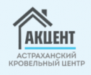 Акцент, Кизилюрт