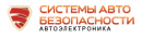 Системы автобезопасности, Нефтеюганск