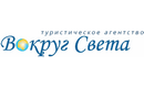 Турфирма "Вокруг Света Бел", Бобруйск