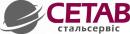 ООО &quot;СЕТАВ СТАЛЬСЕРВИС&quot;