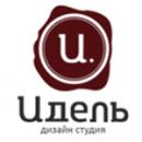 Студия "Идель", Актобе