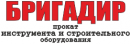 Бригадир, Лесной