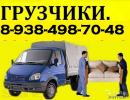 ИП Вывоз мусора, Тимашевск