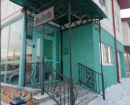 Форвард, Магнитогорск