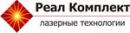 ООО "Реал Комплект", Нижнекамск
