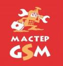 МастерGSM, Кинешма