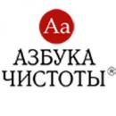 Азбука чистоты, Россошь