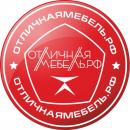 Отличная мебель. РФ, Мытищи