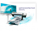 ИП Дронкин, Брест