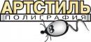 Типография "АРТСТИЛЬ-ПОЛИГРАФИЯ", Александров