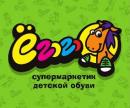 Ёгого