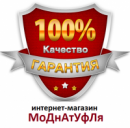 Моднатуфля, Киев