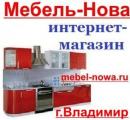 Интернет-магазин "Мебель-Нова"