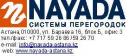 Наяда-Астана, Астана