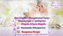 Арт-студия Праздничный город, Тихвин