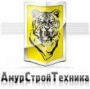 АмурСтройТехника, Южно-Сахалинск