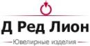 ООО "Д РЕД ЛИОН", Троицк