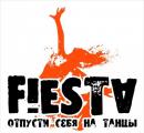 танцевальная студия FIESTA, Берёзовский