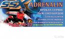 Adrenalin Центр Экстремального Спорта, Юрга