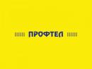 Авторизованый сервисный центр "Профтел", Енакиево
