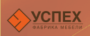 Фабрика мебели  "УСПЕХ", Челябинск
