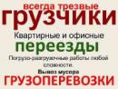 ИП Апалько С.О, Молодечно
