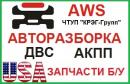 ЧТУП "КРЭГ-Групп", Борисов