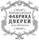 "ЦентрДверь", Чебоксары