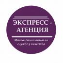 Экспресс-Агенция, Джанкой