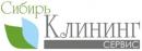 Сибирь Клининг Сервис, Юрга
