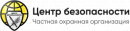 Центр безопасности, Миасс