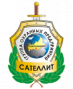 Сателлит, Юрга