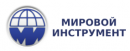 Мировой инструмент, Нефтекамск