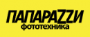 Папарацци фототехника, Усолье-Сибирское