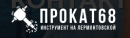 prokat68.ru, Мичуринск